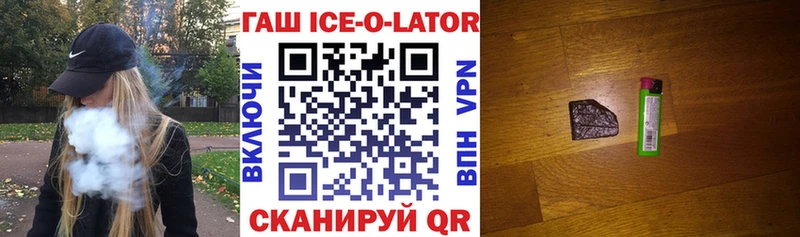 Магазин наркотиков Чернушка МАРИХУАНА COCAIN Альфа ПВП Героин Мефедрон