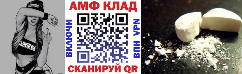 Амфетамин Premium  OMG сайт  Чернушка 