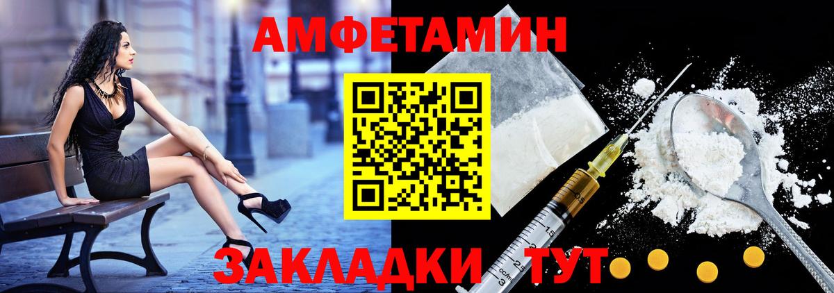 Amphetamine VHQ Чернушка