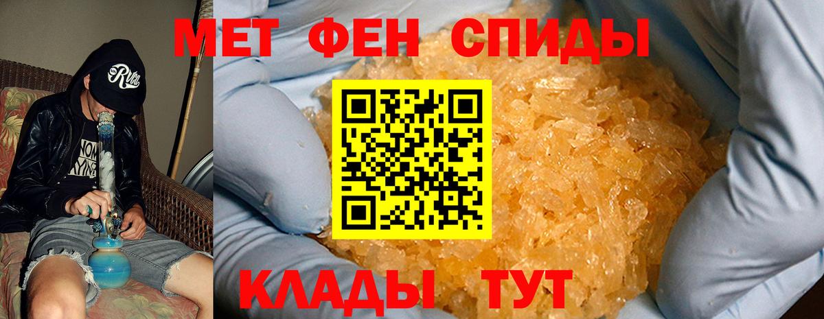 площадка состав  Вход с VPN  Чернушка  Амфетамин Розовый 