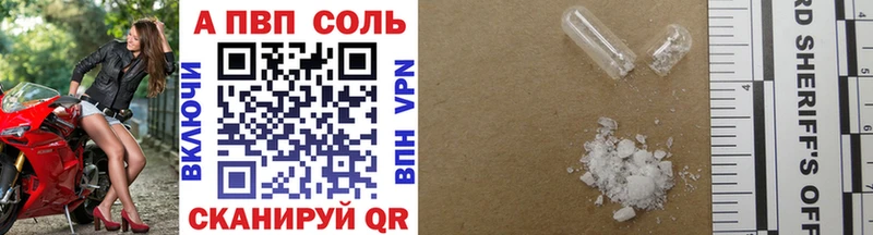 Alpha-PVP крисы CK  купить   Чернушка 
