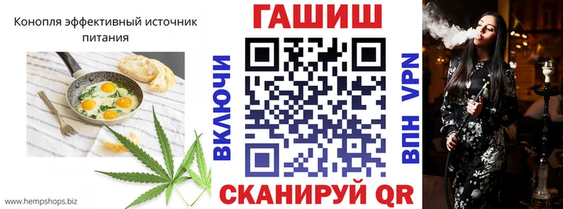 Печенье с ТГК марихуана  Чернушка 