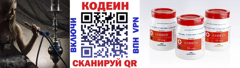 Кодеиновый сироп Lean Purple Drank  как найти закладки  Чернушка 