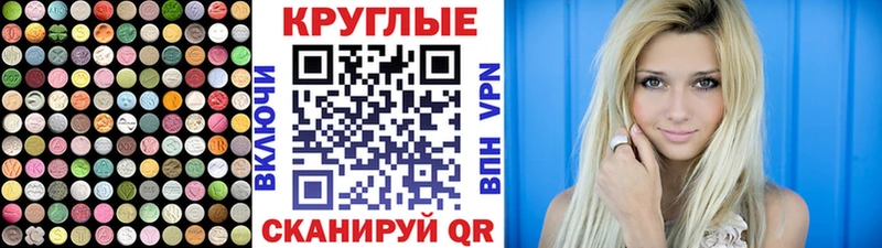 где купить наркоту  Чернушка  Ecstasy Punisher 