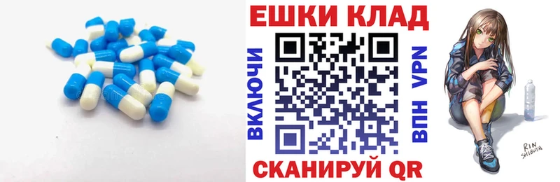 ЭКСТАЗИ бентли Чернушка