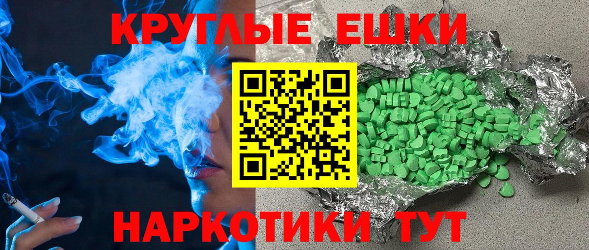 Конопля  MDMA  Вейп ТГК  Меф МЯУ МЯУ   ГАШИШ  Вход с VPN  Кокаин  Чернушка  APVP СК  