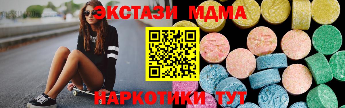 Чернушка  Экстази XTC  hydra как войти  Вход с VPN  Экстази 