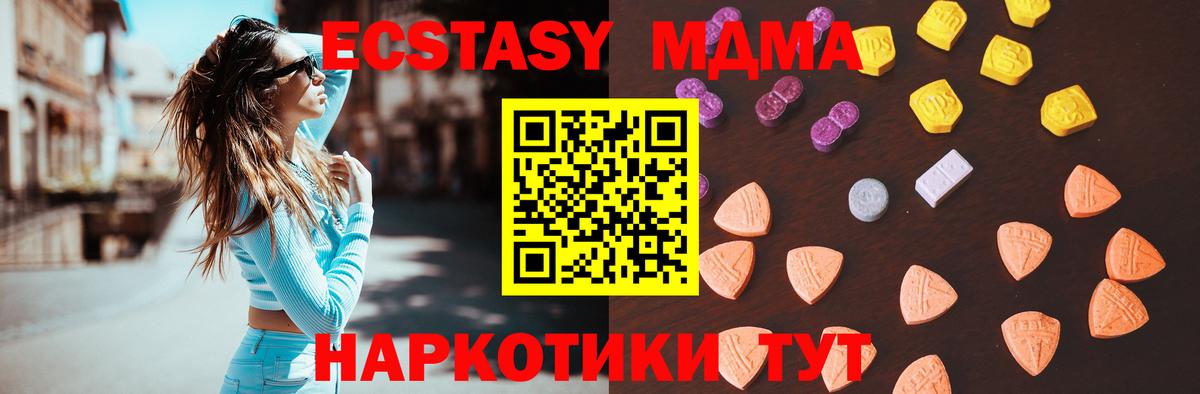 ЭКСТАЗИ Cube Чернушка