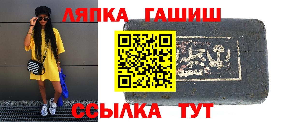 ГАШ  Чернушка  ГАШИШ Premium  Гашиш 40% ТГК 