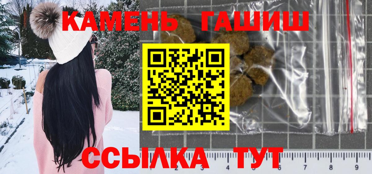 ГАШ AMNESIA HAZE Чернушка