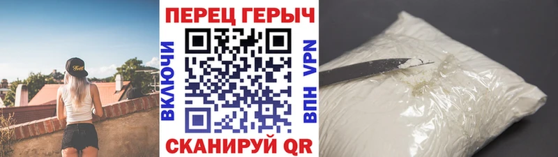 как найти omg ССЫЛКА ГЕРОИН VHQ Чернушка
