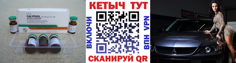 наркошоп  Чернушка  ссылка на мегу как войти  Кетамин ketamine 