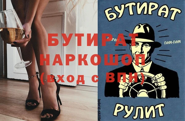 марихуана Михайловка