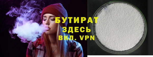 мяу мяу кристалл Михайловск