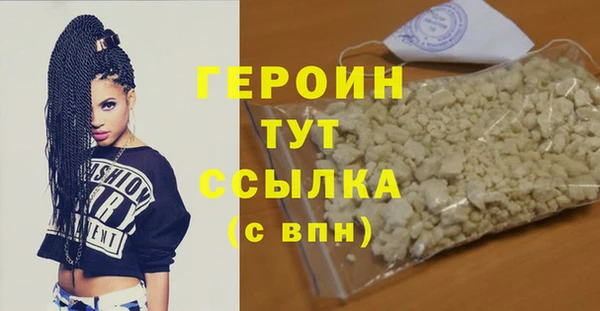 мяу мяу кристалл Михайловск