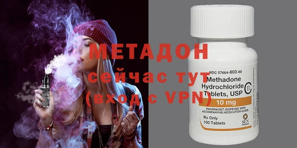 мяу мяу кристалл Михайловск