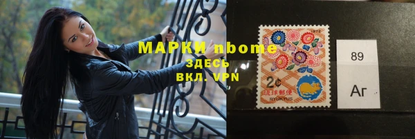 мяу мяу кристалл Михайловск