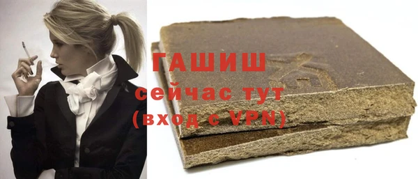 мяу мяу кристалл Михайловск