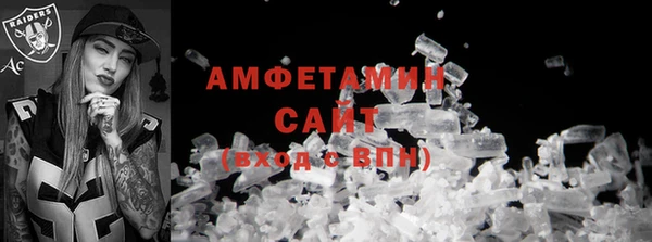 мефедрон Михайлов