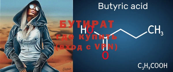 мефедрон Михайлов