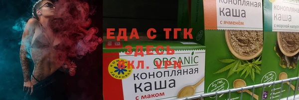 мефедрон Михайлов
