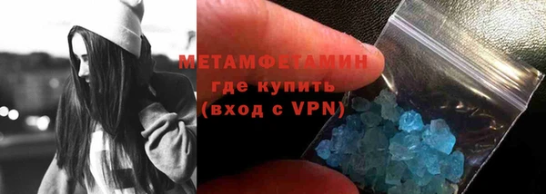 мяу мяу кристалл Михайловск