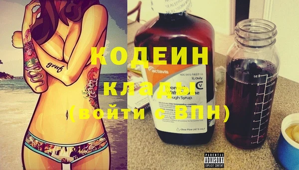 мефедрон Михайлов