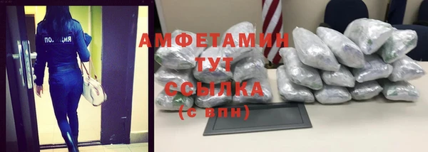 мяу мяу кристалл Михайловск