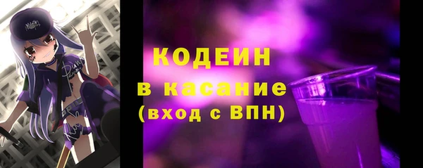 марихуана Михайловка