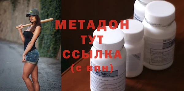 марихуана Михайловка