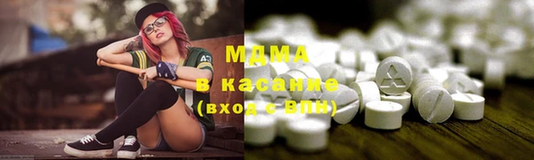 мяу мяу кристалл Михайловск