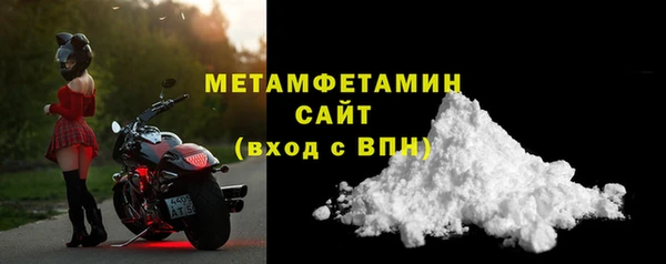 мяу мяу кристалл Михайловск