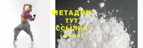 мяу мяу кристалл Михайловск
