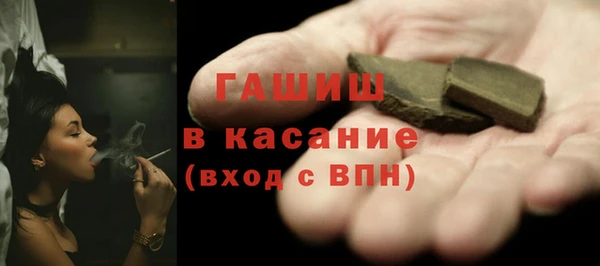 мяу мяу кристалл Михайловск
