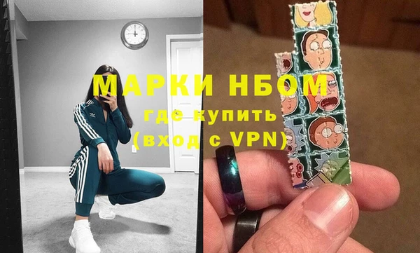 мефедрон Михайлов