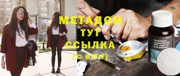 мяу мяу кристалл Михайловск