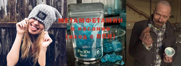 мяу мяу кристалл Михайловск