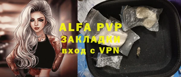 мяу мяу кристалл Михайловск