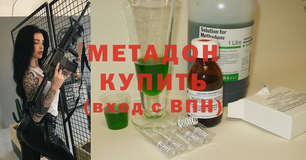 марихуана Михайловка