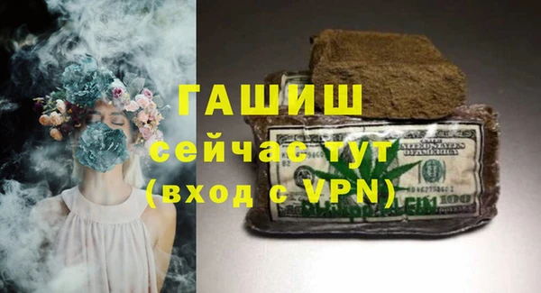 мяу мяу кристалл Михайловск