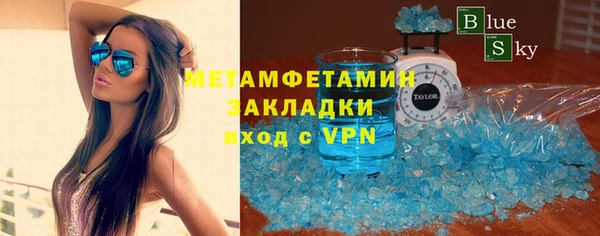 марихуана Михайловка