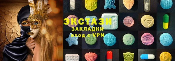 гидра Беслан