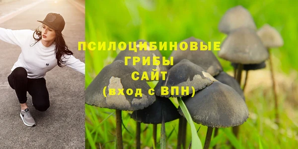 марихуана Михайловка