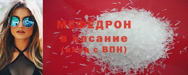 марихуана Михайловка