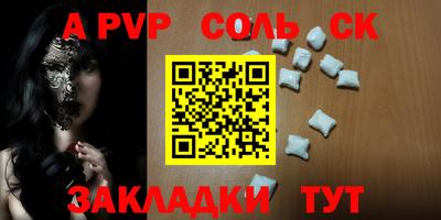 твердый Гатчина