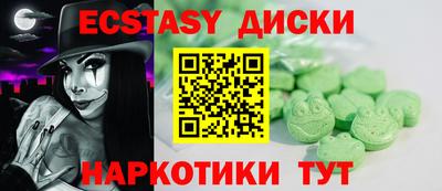 твердый Гатчина