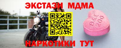твердый Гатчина