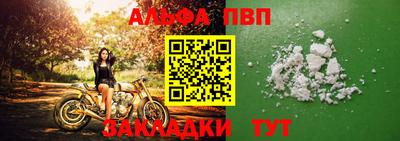 кокс Апшеронск