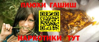 кокс Апшеронск