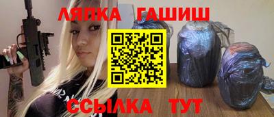 ешки Гагарин